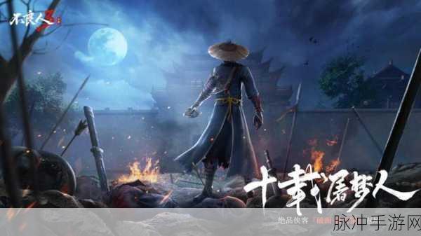 长生伏魔传,异世国风仙侠,对战激情无限