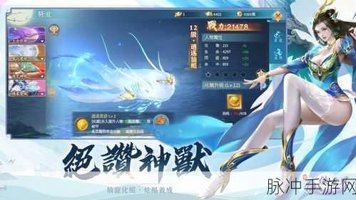 神魔法则安卓版震撼登场,仙侠世界里的社交角色扮演新体验