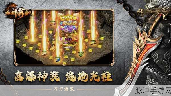 九州霸业情缘版震撼登场,仙侠MMOARPG新纪元