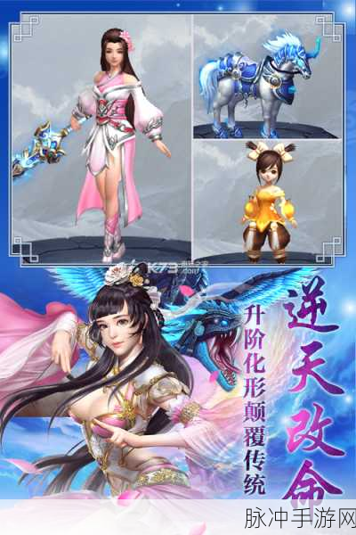 仙域天尊BT至尊版,即时竞技下的角色扮演新纪元