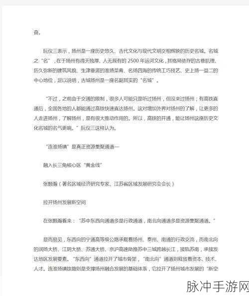 热点黑料—黑料不打烊:1. "热点黑料揭秘:背后的真相与故事