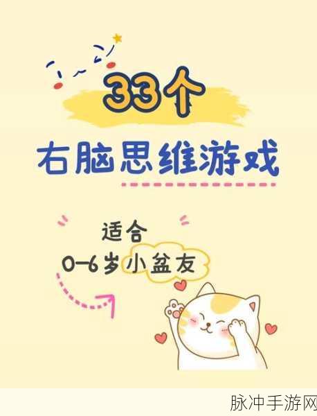 环环相扣 LOOP安卓新游上线,挑战你的脑力极限!