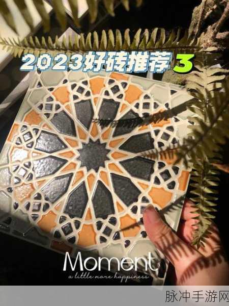 无矿砖2023免费：1. 无矿砖2023：开创绿色建筑的新未来