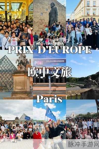 亚洲和欧洲一码二码：1. 亚洲与欧洲文化交融的艺术之旅