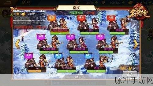 三国名将录震撼登场,智谋比拼,塔防新体验等你来战!