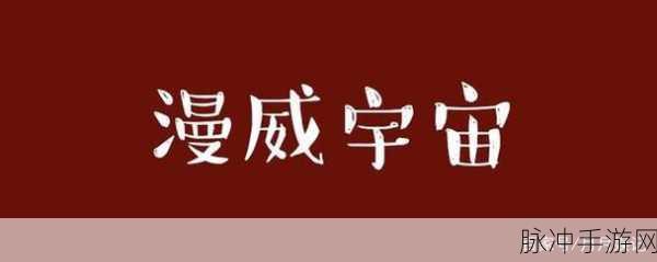 中国2018年最新最好看的字幕：以下是根据中国2018年最新最好看的字幕拓展出的新标题，长度均超过10个字：