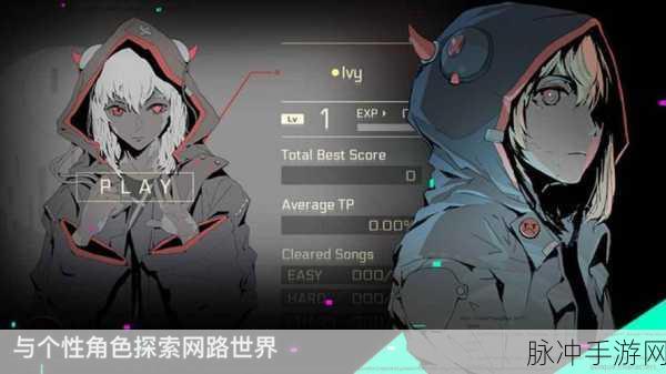 探索音乐世界,挑战金曲知多少——这款休闲益智手游让你爱不释手