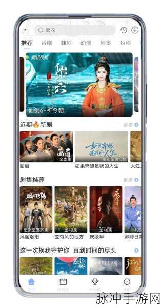 一二三四视频观看免费高清:1. 免费高清视频分享平台,畅享无广告观影体验