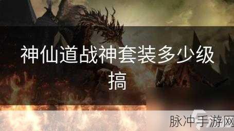 武炼巅峰之武道,九游客户端开启多人修仙战斗新纪元