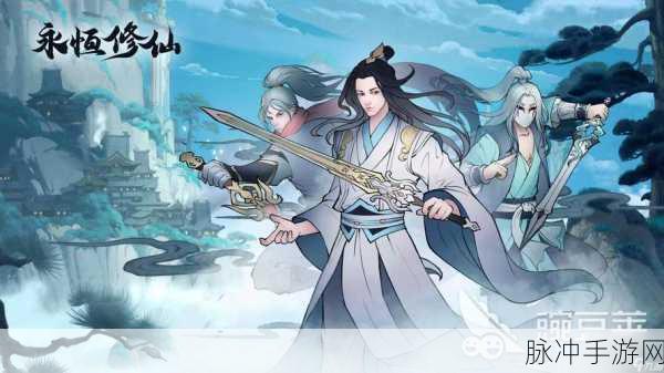 武炼巅峰之武道,九游客户端开启多人修仙战斗新纪元