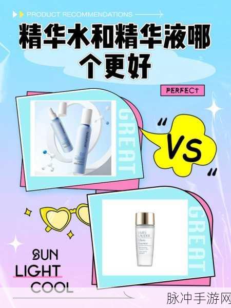 国产精华液和欧美的精华液的区别：国产精华液与欧美精华液的成分和效果对比分析
