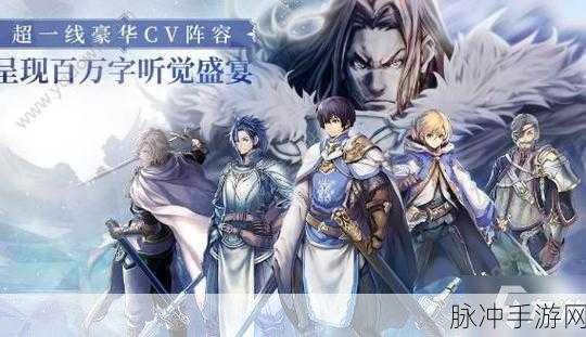 苍之骑士团2测试服抢鲜体验,龙图游戏梦幻英雄战即将震撼登场