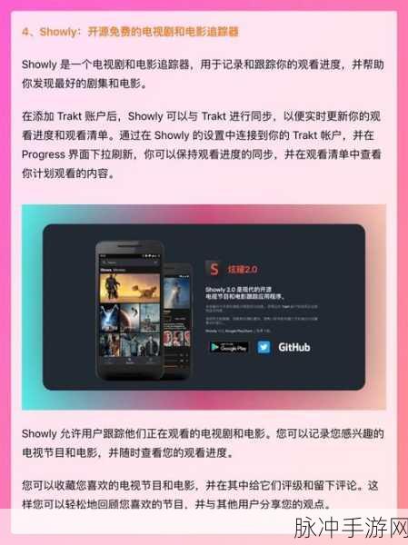 中文字幕免费无线码不卡:1. 免费中文字幕:畅游影视世界的新选择