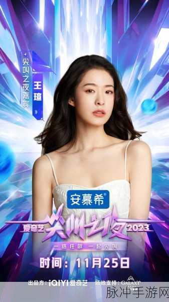 尖叫之夜2023看女团舞反应:1. "尖叫之夜2023:女团舞蹈引发全场狂欢