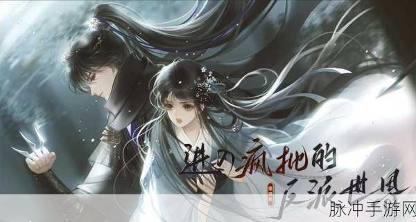 真封神雏龙初鸣版来袭,修仙养成新乐趣,等你来探索