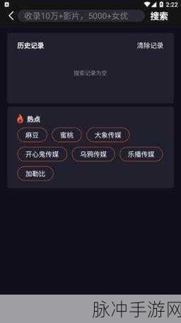 吃瓜51:1. 吃瓜51背后的故事揭秘,真相大白!