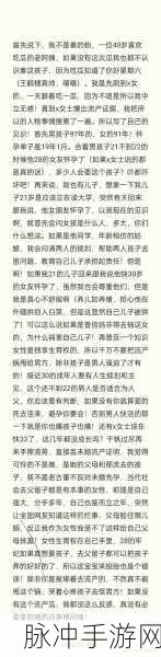 吃瓜51:1. 吃瓜51背后的故事揭秘,真相大白!