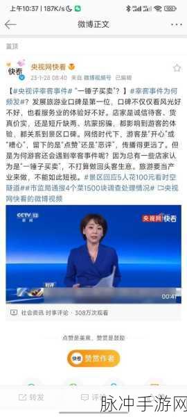 58爆料网：1. 58爆料网揭秘：最新热门事件全解析