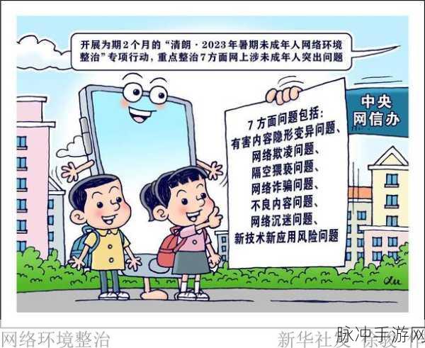 18岁成年人禁止网站:1. 保护未成年人:探讨18岁成人禁入网站的必要性