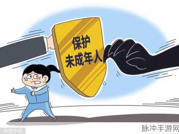 18岁成年人禁止网站:1. 保护未成年人:探讨18岁成人禁入网站的必要性