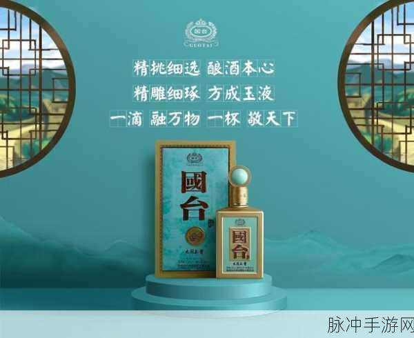 最新国精产品：1. “国精产品全面升级，打造品质生活新标杆”