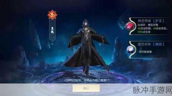 择天记之仙履奇缘BT版,Q版仙侠新纪元,角色扮演新体验