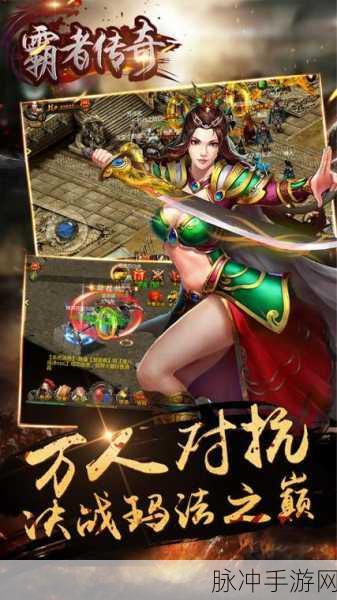 混沌战域九游版震撼登场,探索无限可能的角色扮演之旅