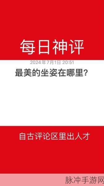 往期内容--每日51大赛：1. 每日51大赛：挑战自我，赢取丰厚奖品！