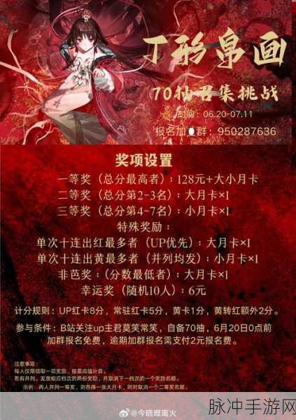 往期内容--每日51大赛：1. 每日51大赛：挑战自我，赢取丰厚奖品！