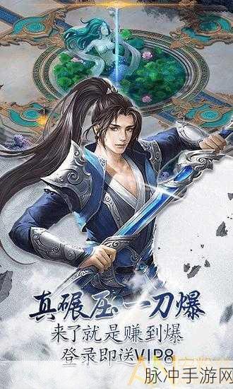 剑逆破苍穹,国风仙侠新纪元,公益私服等你来战!