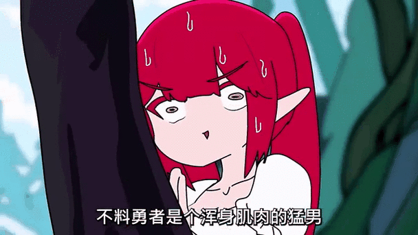 召唤魅魔是妈妈来了第一季:1. 妈妈来了:魅魔的奇幻冒险之旅