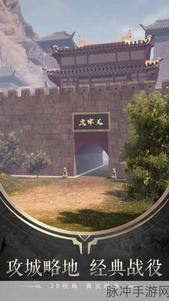 孔明不可以燃爆三国战场,策略战斗新体验等你来战!