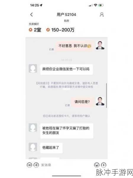 51吃瓜黑料群众