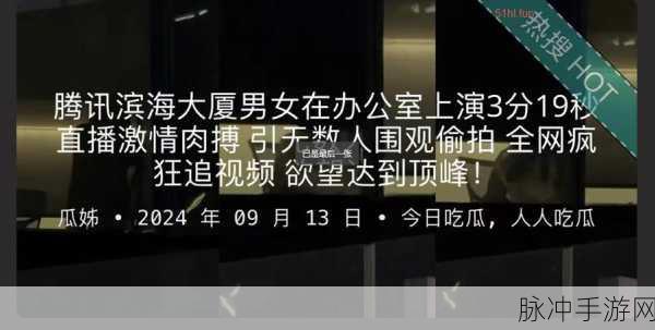 反差婊吃瓜黑:1. “反差婊”到底有多吸引?揭秘她们的魅力秘诀