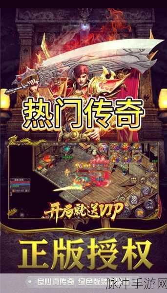 热血重燃!探寻太古封魔录之惊龙诀同类角色扮演手游新大陆