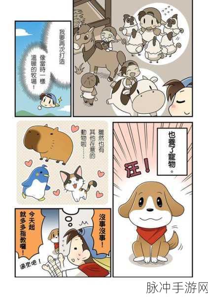 リジネッタさんの冒険:当然可以!以下是一些关于リジネッタさん的冒険的新标题建议,每个都不少于10个字: