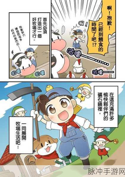 リジネッタさんの冒険:当然可以!以下是一些关于リジネッタさん的冒険的新标题建议,每个都不少于10个字: