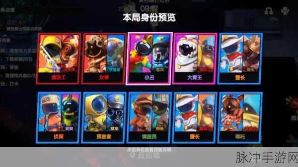 太空精英狼人鸭杀,趣味休闲新选择,下载畅享欢乐对决
