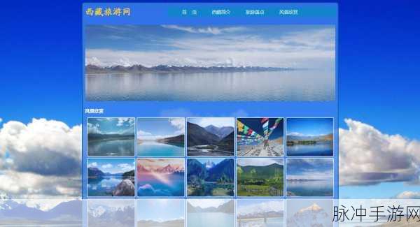 天堂网21：当然可以！以下是一些基于“天堂网21”拓展出的新标题，每个标题不少于10个字：