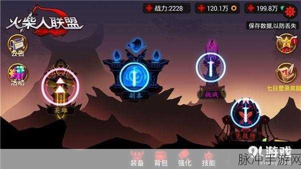 横版格斗新纪元,战斗火炬——动作冒险的极致体验