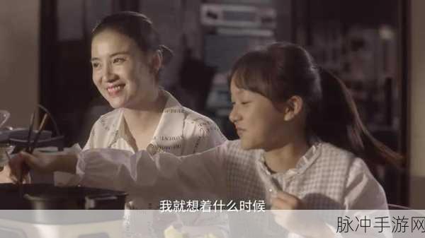亲情会高敏王芳霞:1. 《亲情的细腻之处:王芳霞的高敏感世界