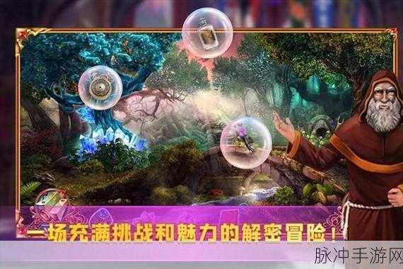 密室逃脱24,末日危机九游版震撼来袭,解锁末日背景下的烧脑谜题