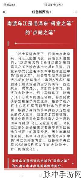 tttzzz万里长篇长征正能量:1. 《踏征途,迎风破浪再出发