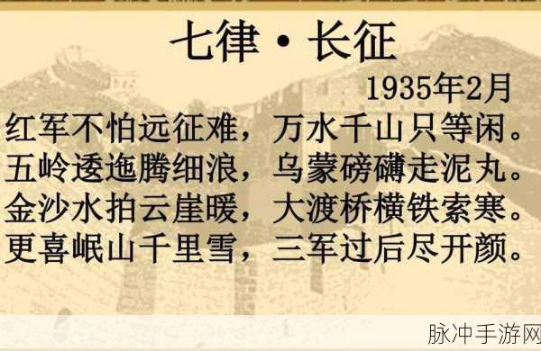 tttzzz万里长篇长征正能量:1. 《踏征途,迎风破浪再出发