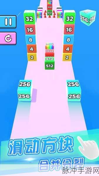 2048立方体跑者,重塑模拟闯关新风尚