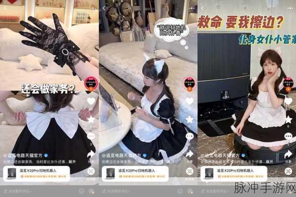 天美麻花果冻苏清歌：1. 天美麻花果冻的奇妙冒险之旅