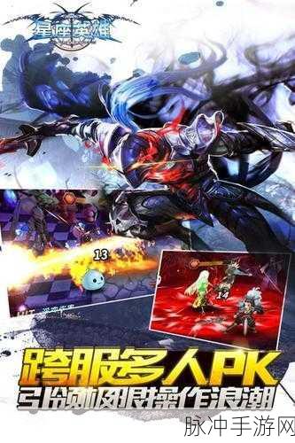 星座英雄震撼来袭!安卓最新版3D回合制卡牌手游等你挑战