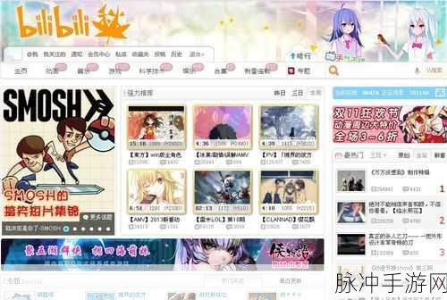 b站推广网站2024mmm不用下载:当然可以!以下是一些关于B站推广网站的标题建议: