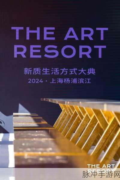 亚洲高品质：1. 亚洲高品质生活方式的深度探索