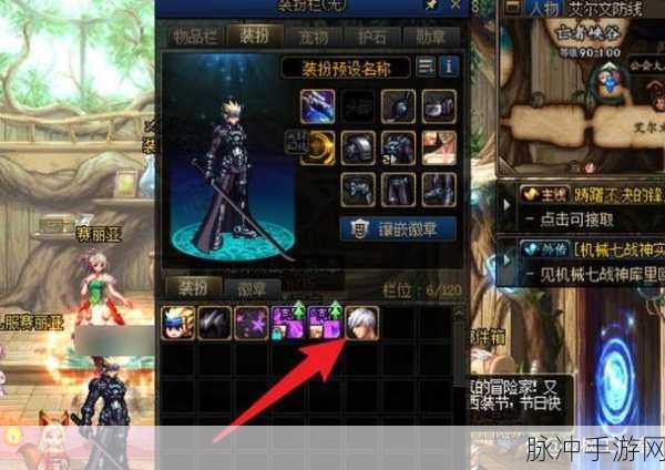 dnf稀有克隆皮肤怎么获得:1. DNF稀有克隆皮肤获取攻略大揭秘